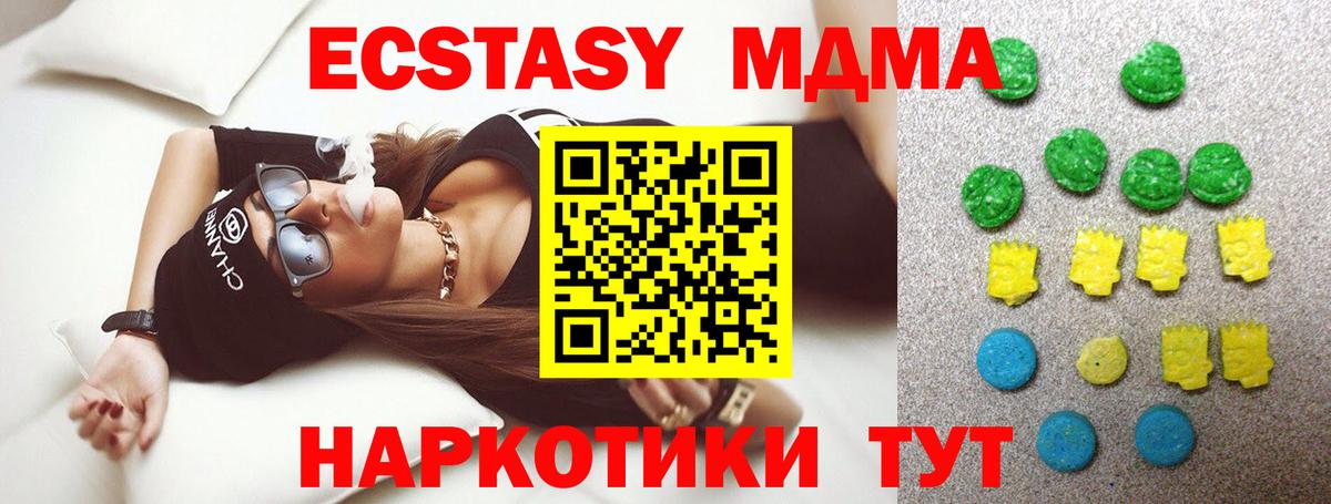 Экстази  Ecstasy Philipp Plein  Ecstasy бентли  Вход с VPN  Зеленогорск 