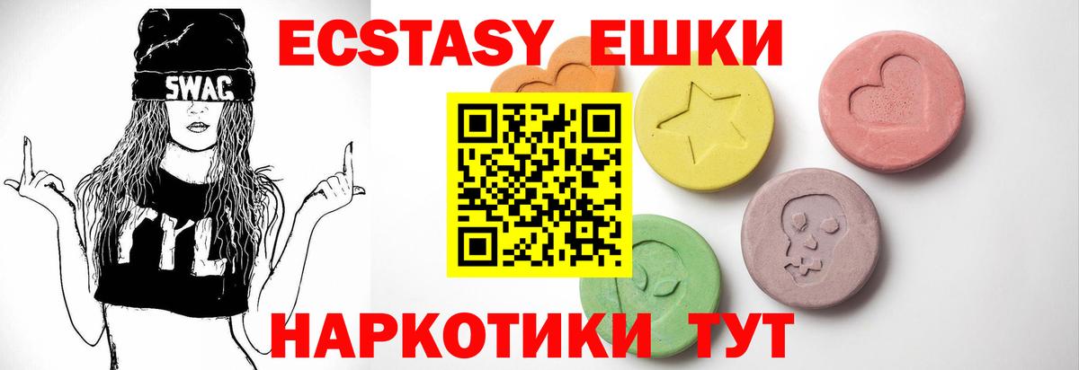 Ecstasy DUBAI Зеленогорск