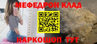 ALPHA PVP Кумертау