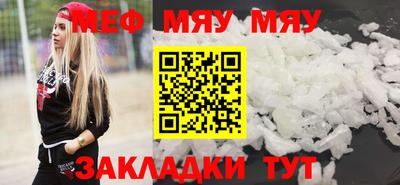 ешки Кунгур