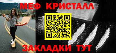ешки Кунгур