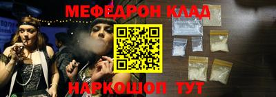ешки Кунгур