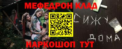 ешки Кунгур