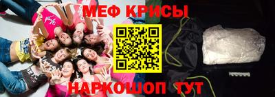 ешки Кунгур