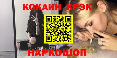 каннабис Кулебаки