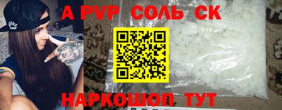 ешки Кунгур