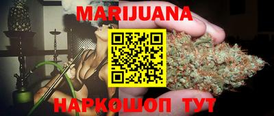 каннабис Кулебаки