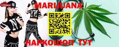 каннабис Кулебаки