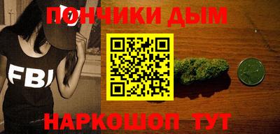 каннабис Кулебаки