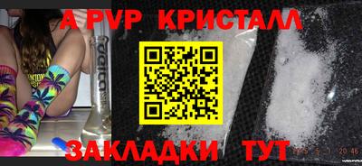 ешки Кунгур