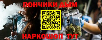 каннабис Кулебаки