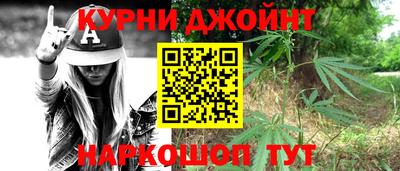 каннабис Кулебаки