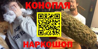 каннабис Кулебаки