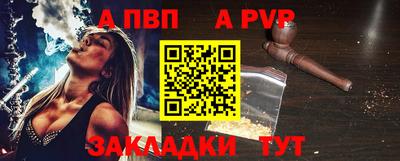 ALPHA PVP Кумертау