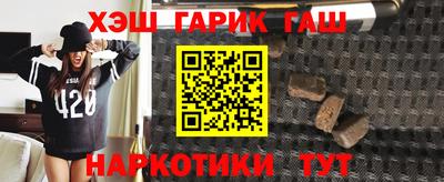 каннабис Кулебаки