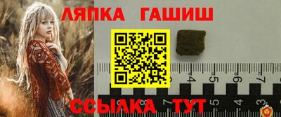каннабис Кулебаки
