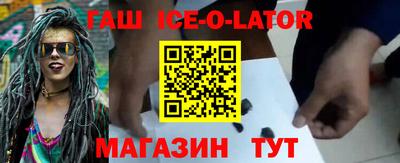 ешки Кунгур