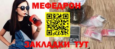 ешки Кунгур