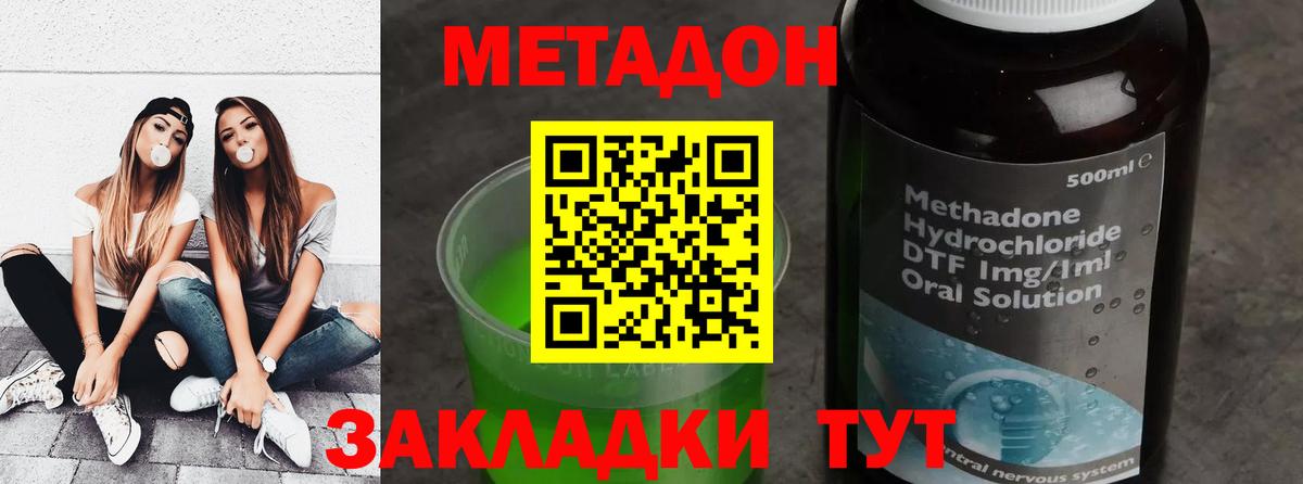 Экстази  Вход с VPN  Меф   Зеленогорск  Гашиш  Марихуана  Кокаин 