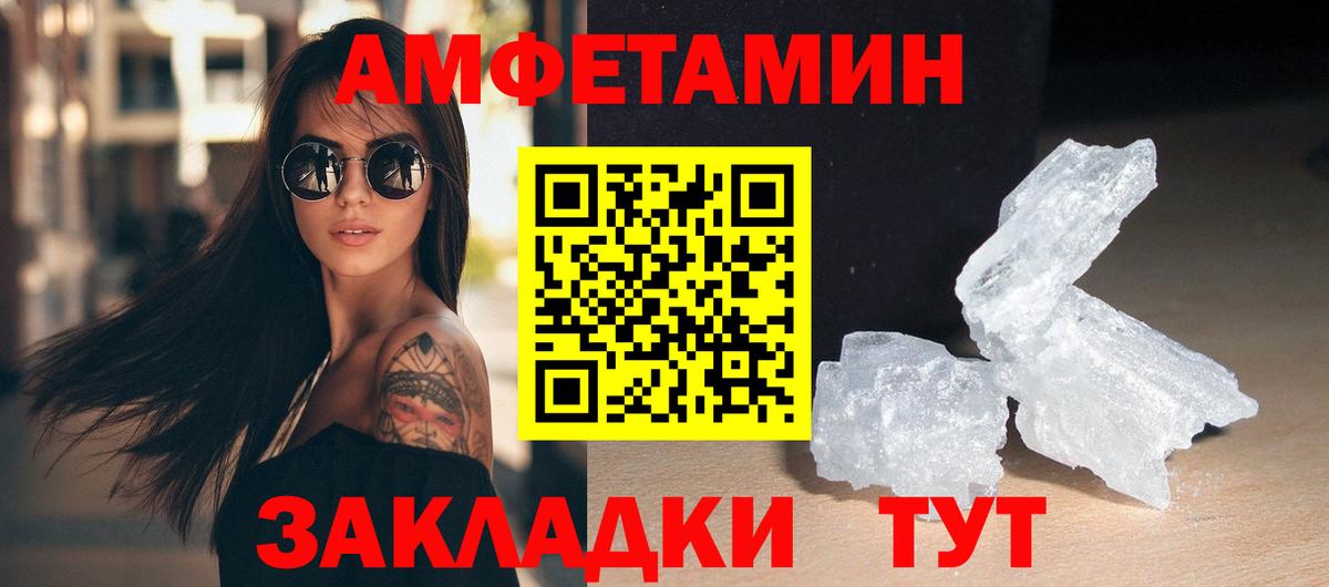 Зеленогорск  Метамфетамин Methamphetamine  Вход с VPN  Метамфетамин Methamphetamine 