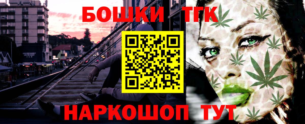 МАРИХУАНА гибрид  Конопля MAZAR  Зеленогорск  Шишки марихуана THC 21%  Вход с VPN 