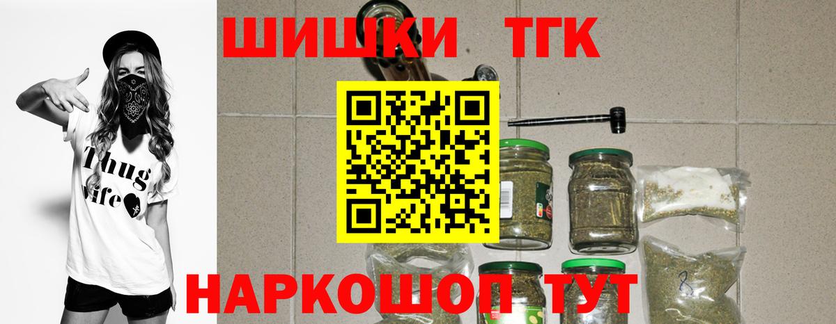 Бошки Шишки индика Зеленогорск